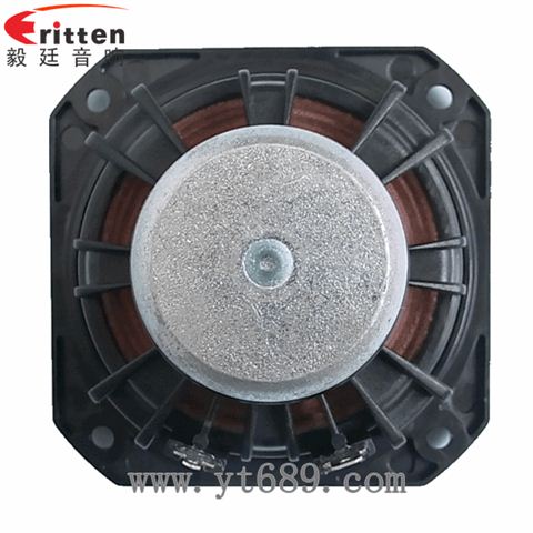 78mm20W藍(lán)牙音箱喇叭