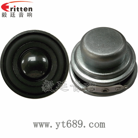 1.5寸16芯5W全頻喇叭 1.5寸16芯5W全頻喇叭