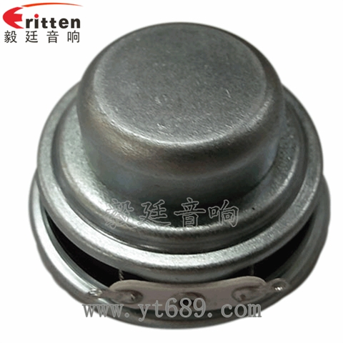 1.5寸16芯5W全頻喇叭