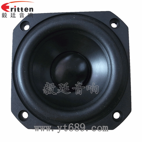 3寸25芯20W藍(lán)牙音箱全頻喇叭