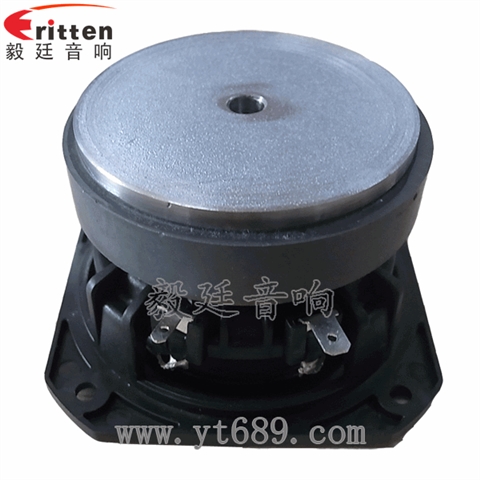 3寸25芯20W藍(lán)牙音箱全頻喇叭