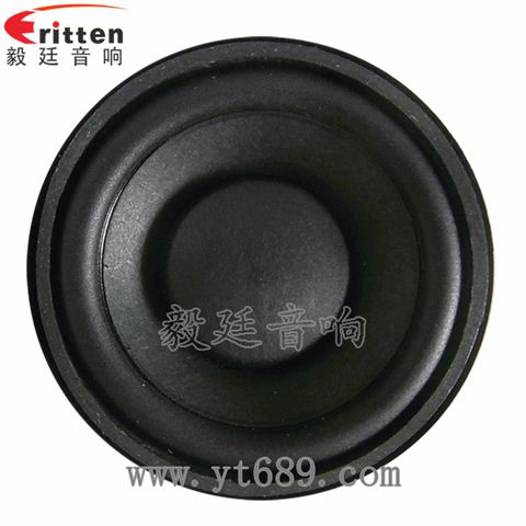 2寸20芯5W全頻喇叭 2寸20芯5W全頻喇叭