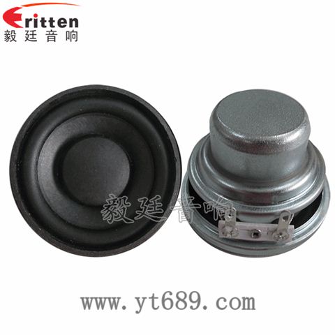 2寸5W藍(lán)牙音箱喇叭 2寸5W藍(lán)牙音箱喇叭