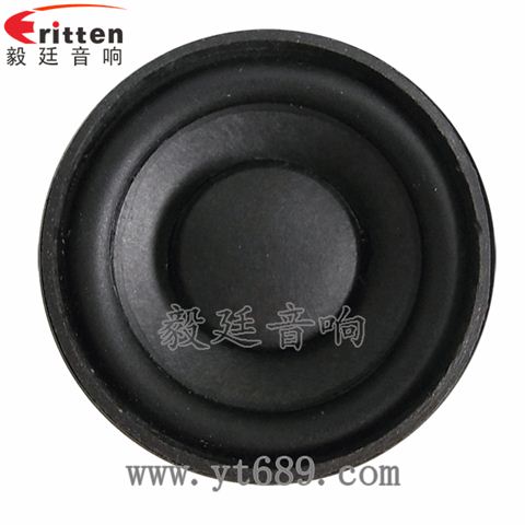 2寸5W藍(lán)牙音箱喇叭 2寸5W藍(lán)牙音箱喇叭