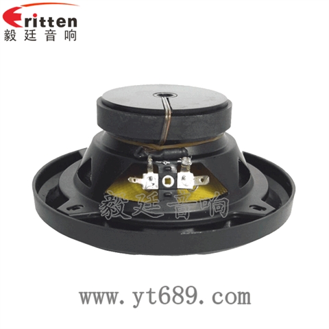 5.25寸汽車音響全頻同軸喇叭