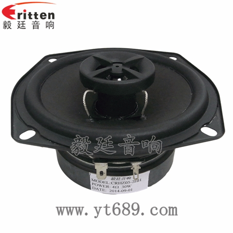 5寸30W全頻同軸喇叭