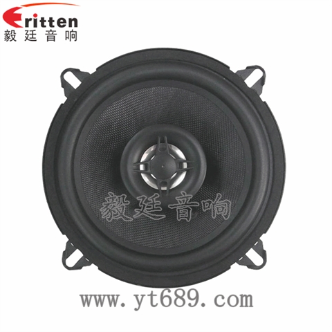 5.25寸40W同軸全頻喇叭 5.25寸40W同軸全頻喇叭