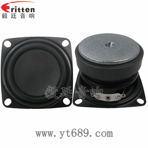 2寸5W藍(lán)牙音箱中低音喇叭 2寸5W藍(lán)牙音箱中低音喇叭