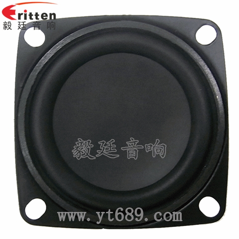 2寸5W藍(lán)牙音箱中低音喇叭 2寸5W藍(lán)牙音箱中低音喇叭
