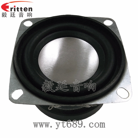 53mm7W中低音喇叭