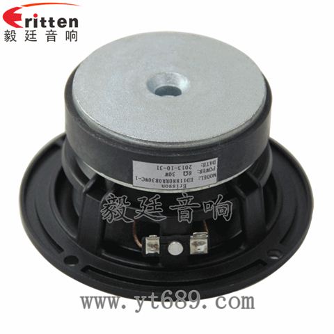 4.5寸30W中低音藍牙音箱喇叭