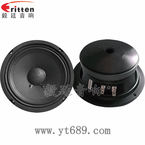 6.5寸100瓦多媒體音箱中低音喇叭 6.5寸100瓦多媒體音箱中低音喇叭