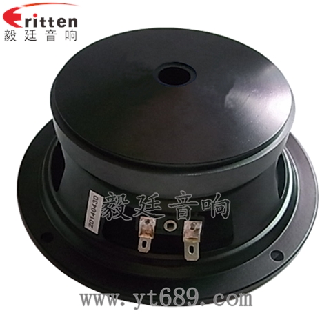 6.5寸100瓦多媒體音箱中低音喇叭 6.5寸100瓦多媒體音箱中低音喇叭