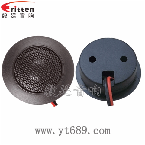 2寸20W25芯高音喇叭 2寸20W25芯高音喇叭