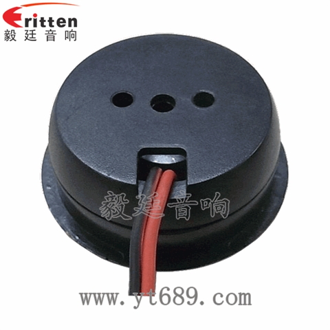 2寸20W蠶絲膜高音喇叭
