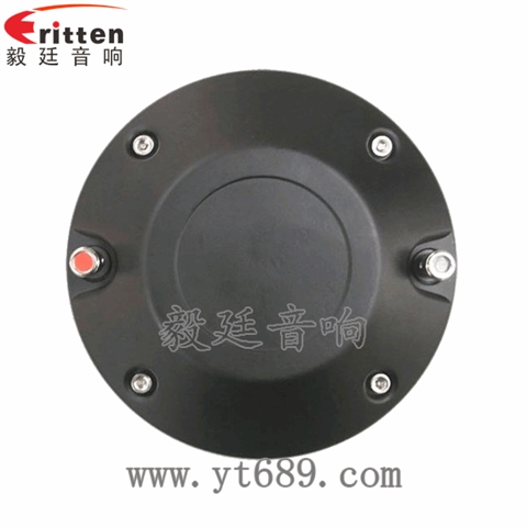 3寸100W汽車音響全頻喇叭