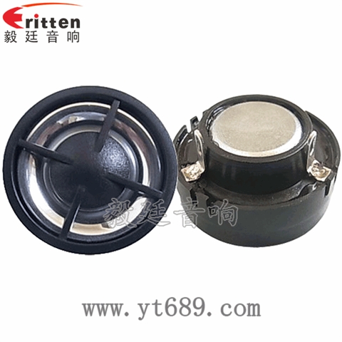 1.2寸13芯3瓦內磁高音喇叭