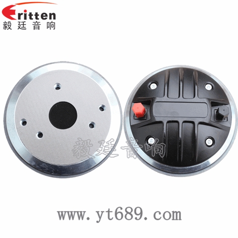 1.79寸50W高音喇叭 1.79寸50W高音喇叭