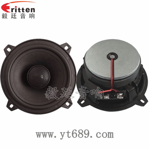 5.25寸40W汽車音響全頻喇叭 5.25寸40W汽車音響全頻喇叭
