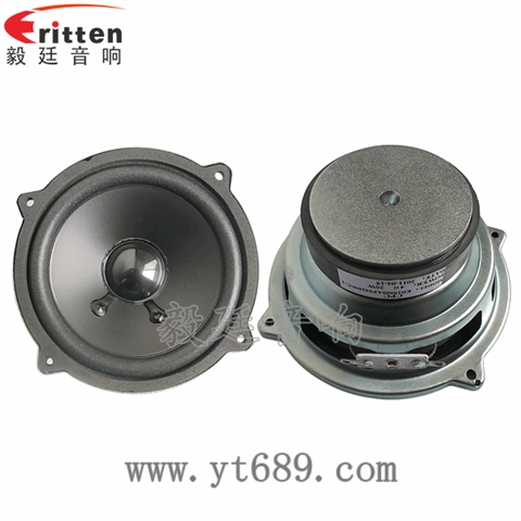 4寸20W中低音多媒體音箱喇叭 4寸20W中低音多媒體音箱喇叭