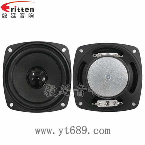 93mm13芯2W專業HiFi音箱喇叭 93mm13芯2W專業HiFi音箱喇叭