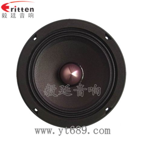 6.5寸50w汽車改裝中音喇叭 6.5寸50w汽車改裝中音喇叭
