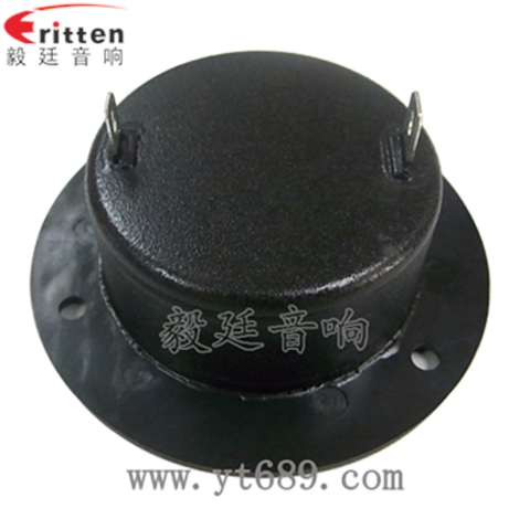 70mm音箱絲膜高音喇叭