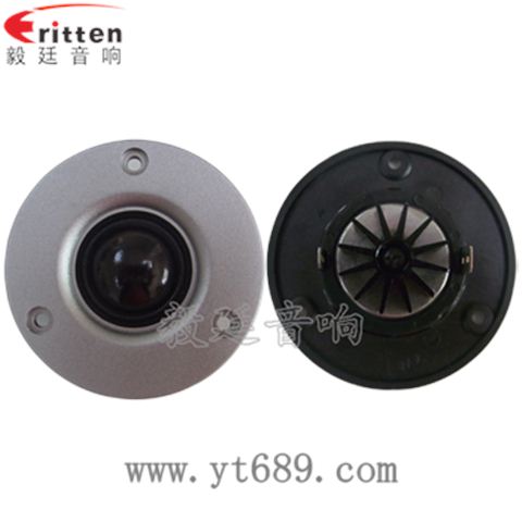 3寸15w音箱高音喇叭