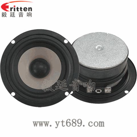 3寸20芯全頻喇叭