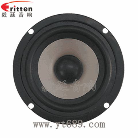 3寸20芯全頻喇叭