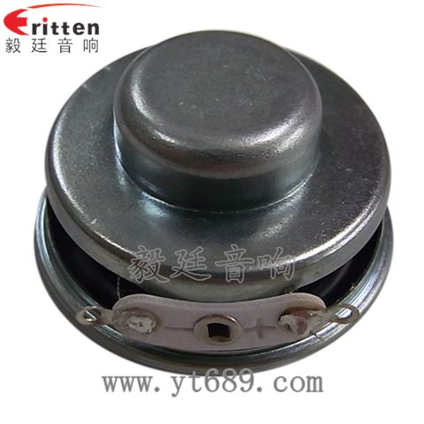 36mm13芯2W全頻喇叭 36mm13芯2W全頻喇叭