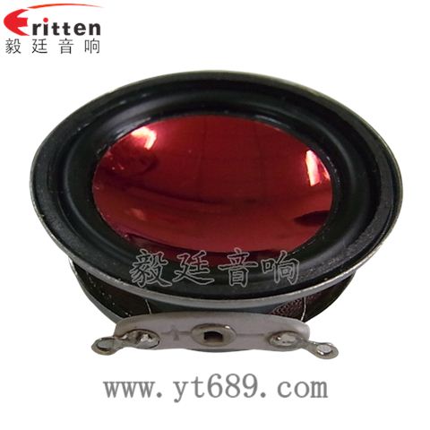 36mm13芯2W全頻喇叭