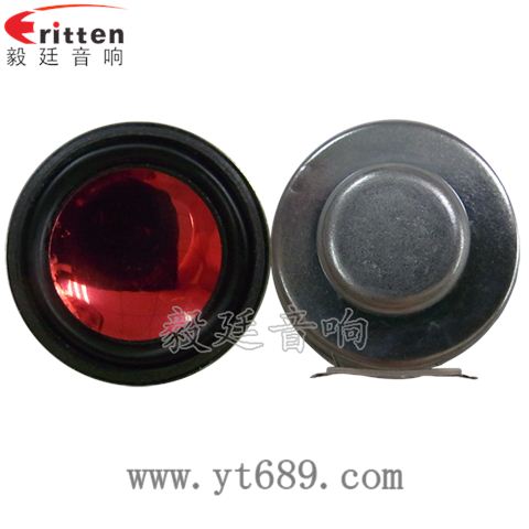 36mm13芯2瓦故事機全頻喇叭 36mm13芯2瓦故事機全頻喇叭