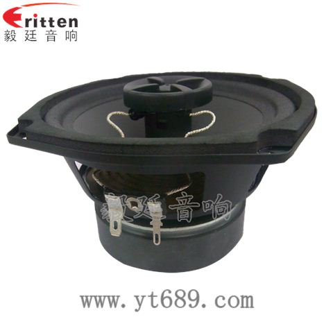 5.25寸25芯20瓦外磁全頻喇叭