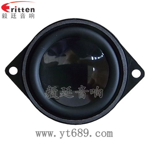40mm16芯內磁全頻喇叭