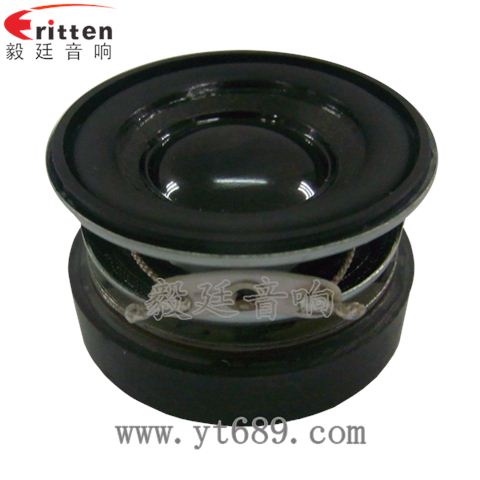 3瓦40mm外磁全頻喇叭