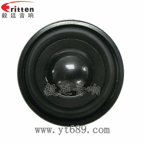 45mm16芯3瓦藍(lán)牙音箱全頻喇叭 45mm16芯3瓦藍(lán)牙音箱全頻喇叭