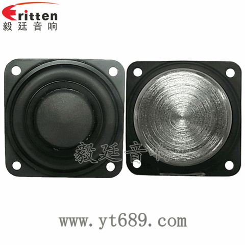 45mm8瓦20芯藍牙音箱全頻喇叭 45mm8瓦20芯藍牙音箱全頻喇叭