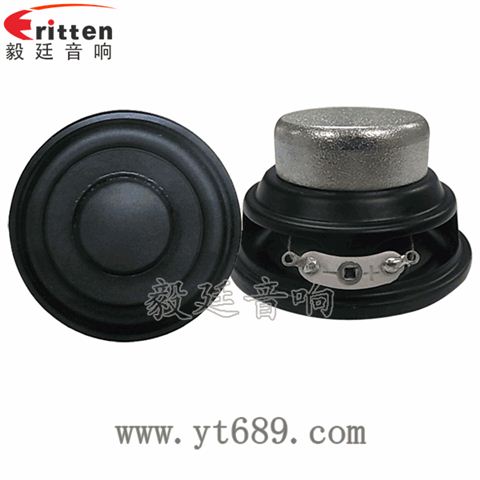 52mm8W藍(lán)牙音箱全頻喇叭 52mm8W藍(lán)牙音箱全頻喇叭
