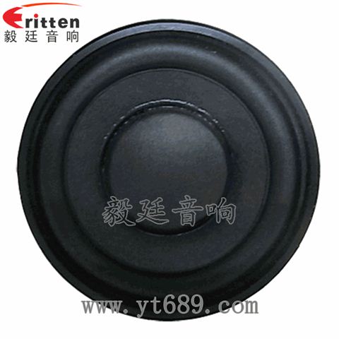 52mm8W藍(lán)牙音箱全頻喇叭 52mm8W藍(lán)牙音箱全頻喇叭