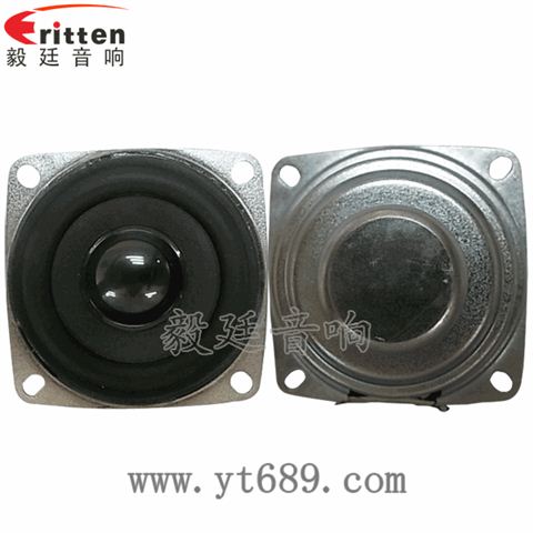53mm16芯5瓦全頻喇叭
