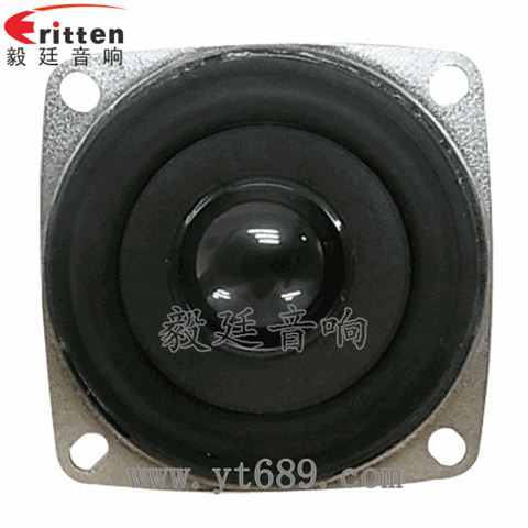 53mm16芯5瓦全頻喇叭