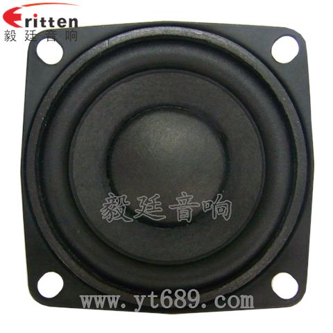 20芯53mm8瓦全頻喇叭