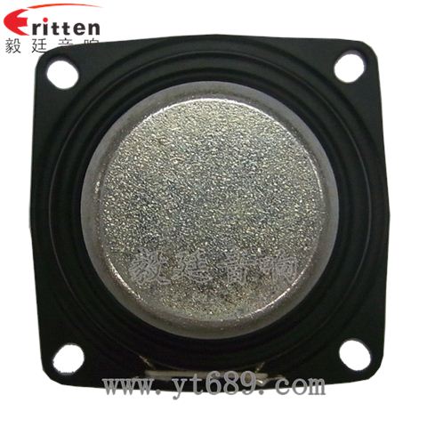 20芯53mm8瓦全頻喇叭