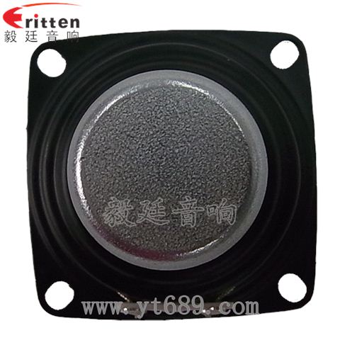 2寸20芯8瓦全頻藍牙音箱喇叭