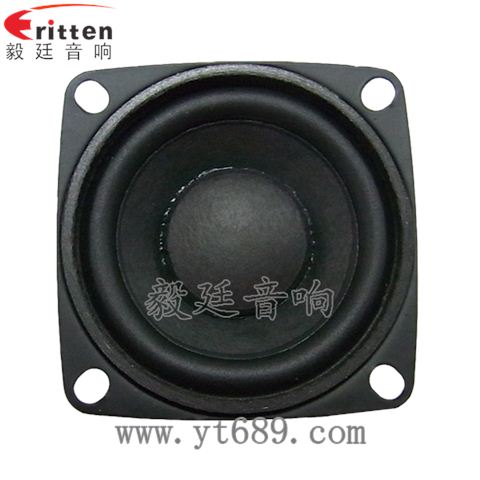 2寸20芯8瓦全頻喇叭