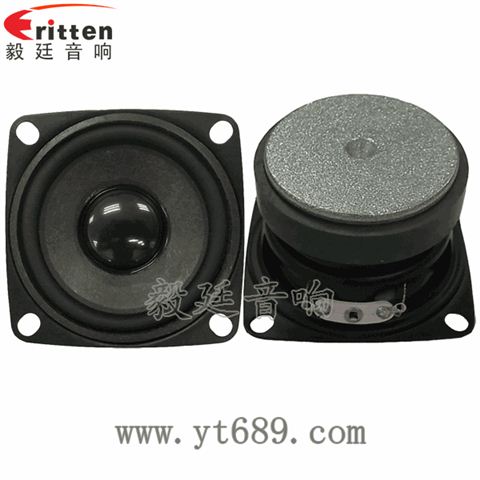 2寸5瓦藍牙音箱全頻喇叭