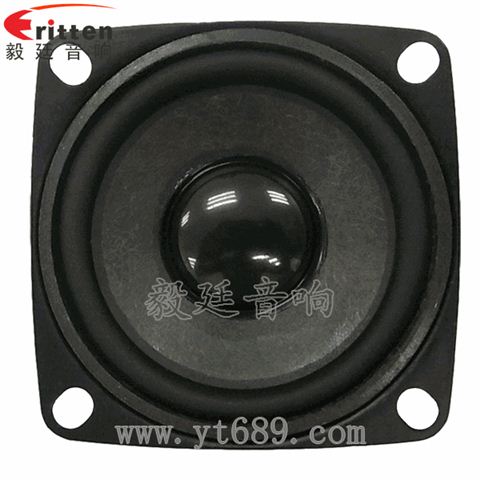 2寸5瓦藍牙音箱全頻喇叭