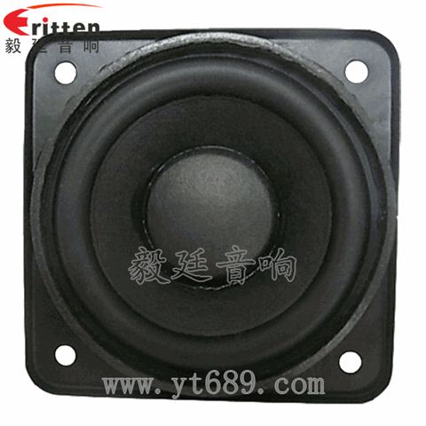 58mm20芯8瓦全頻喇叭 58mm20芯8瓦全頻喇叭