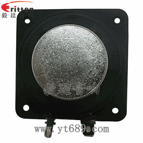 58mm20芯8瓦全頻喇叭